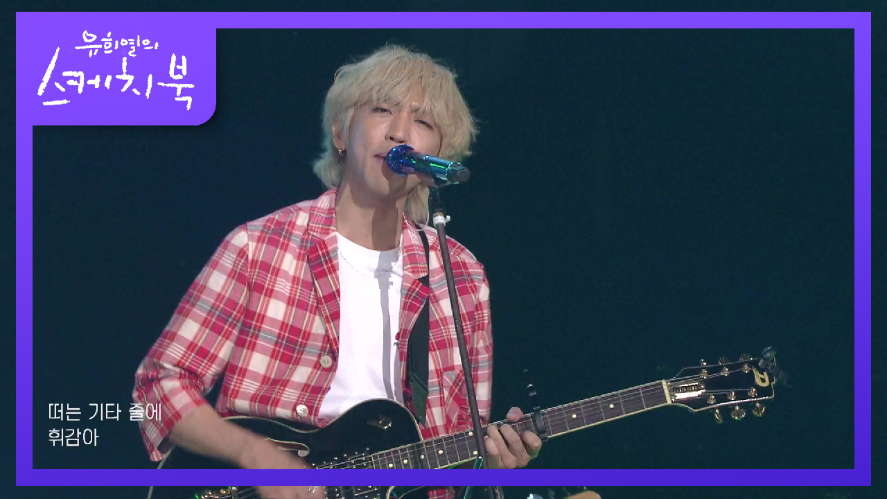 이승윤 - 들려주고 싶었던 | KBS 210702 방송