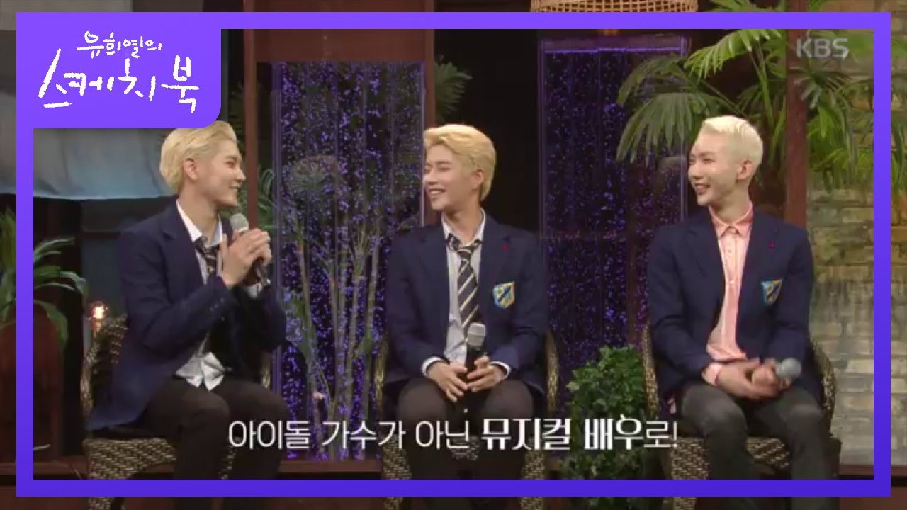 (응원합니다♡) 가수가 아닌 뮤지컬 배우로 첫 도전하는 MJ와 렌