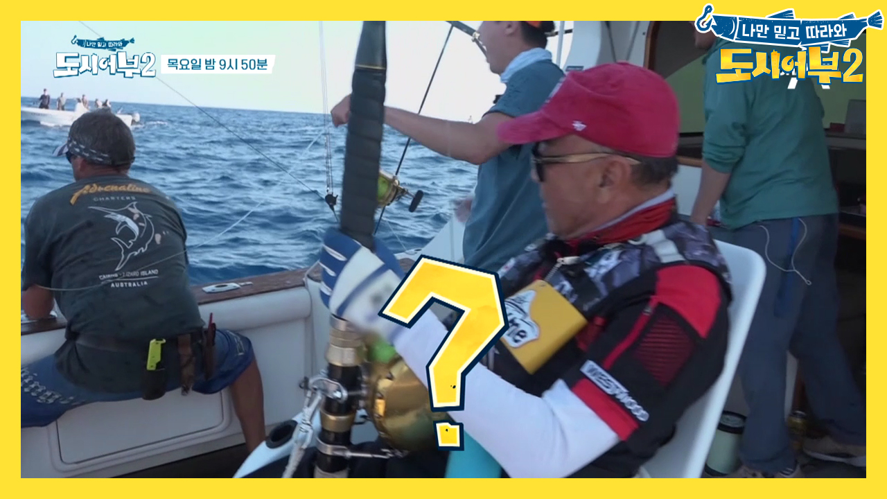 [선공개] 검푸른 실루엣, 우리는 무엇과 싸우고 있나