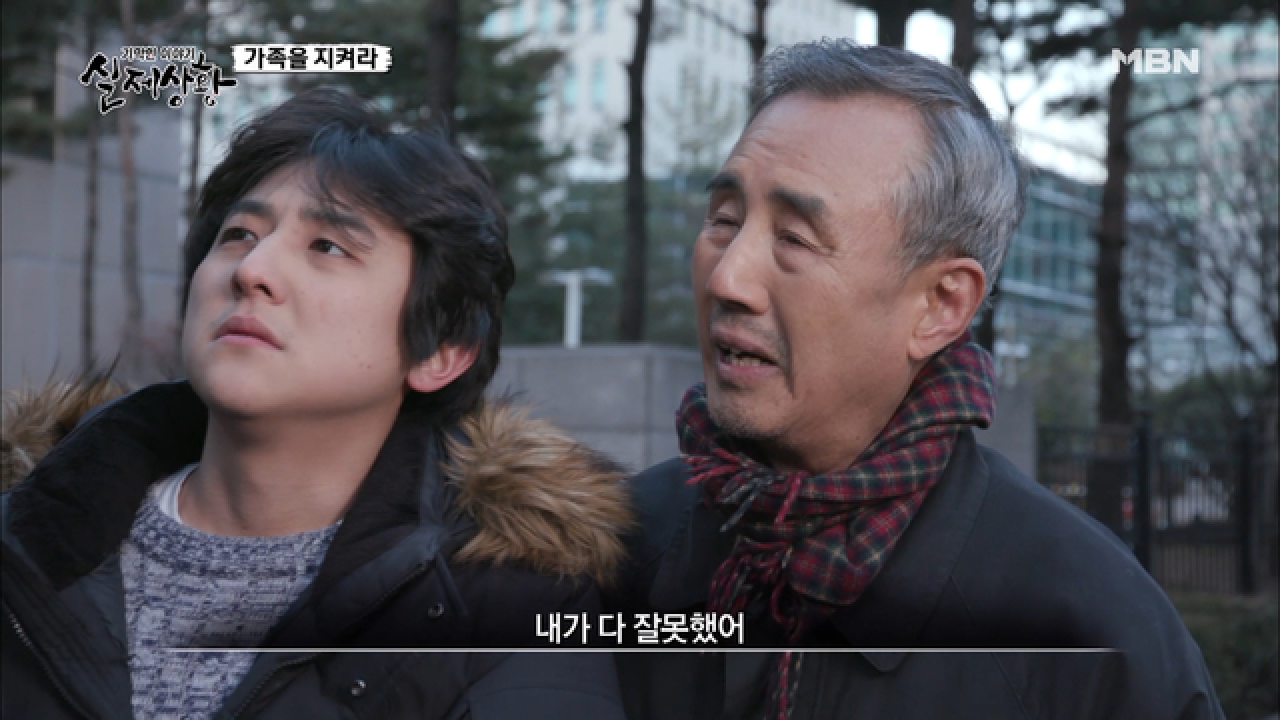 (실제상황) 어머니와 아들의 진흙탕 싸움! 그래도 가족은 가족이다!