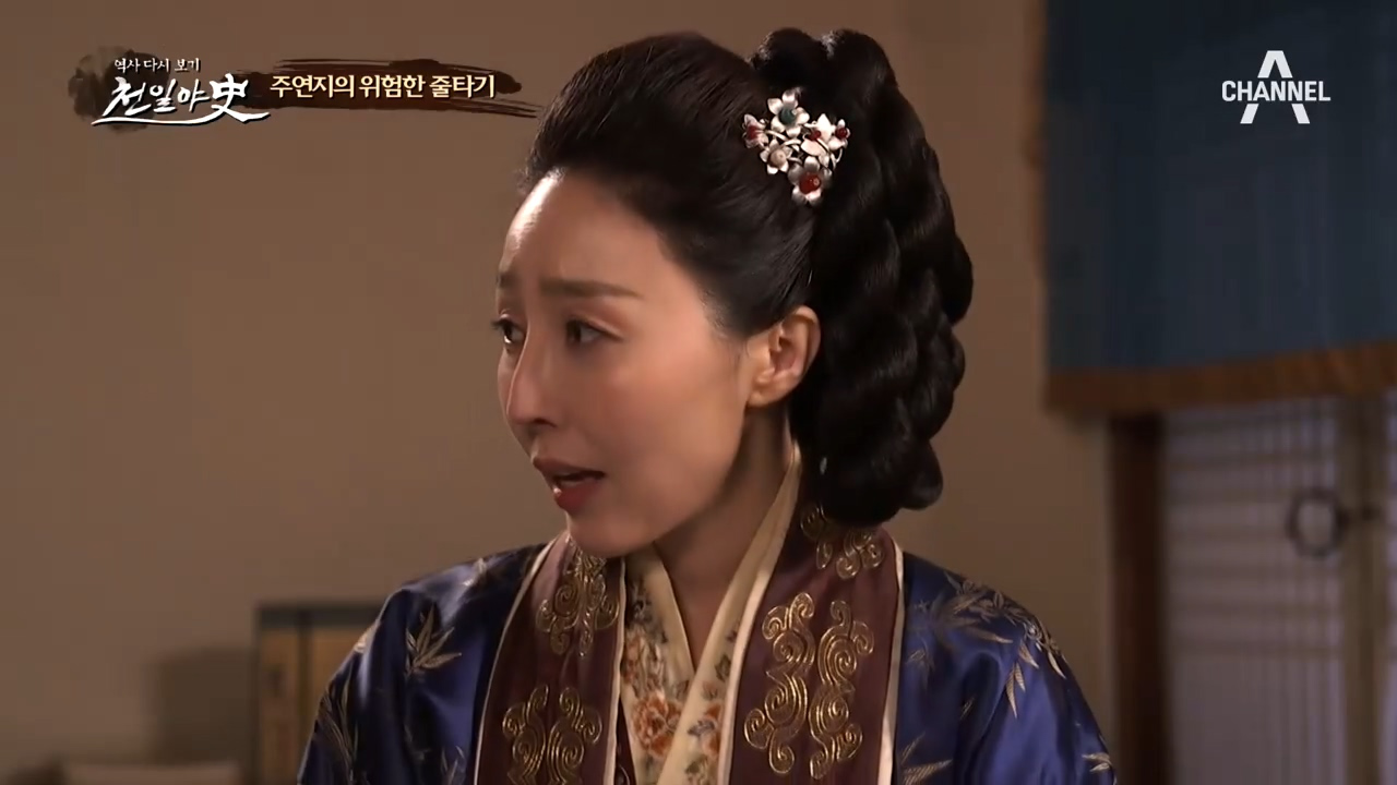 또 다른 권력자와 손을 잡게된 주연지! 하지만 최우는 이 모든 것을 알고...