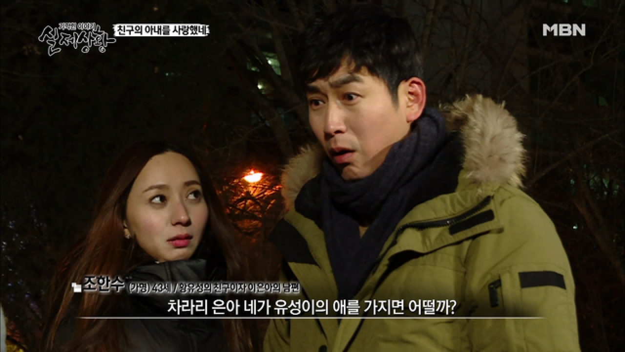 (실제상황) 친구야! 내 아내의 아이를 낳아도!