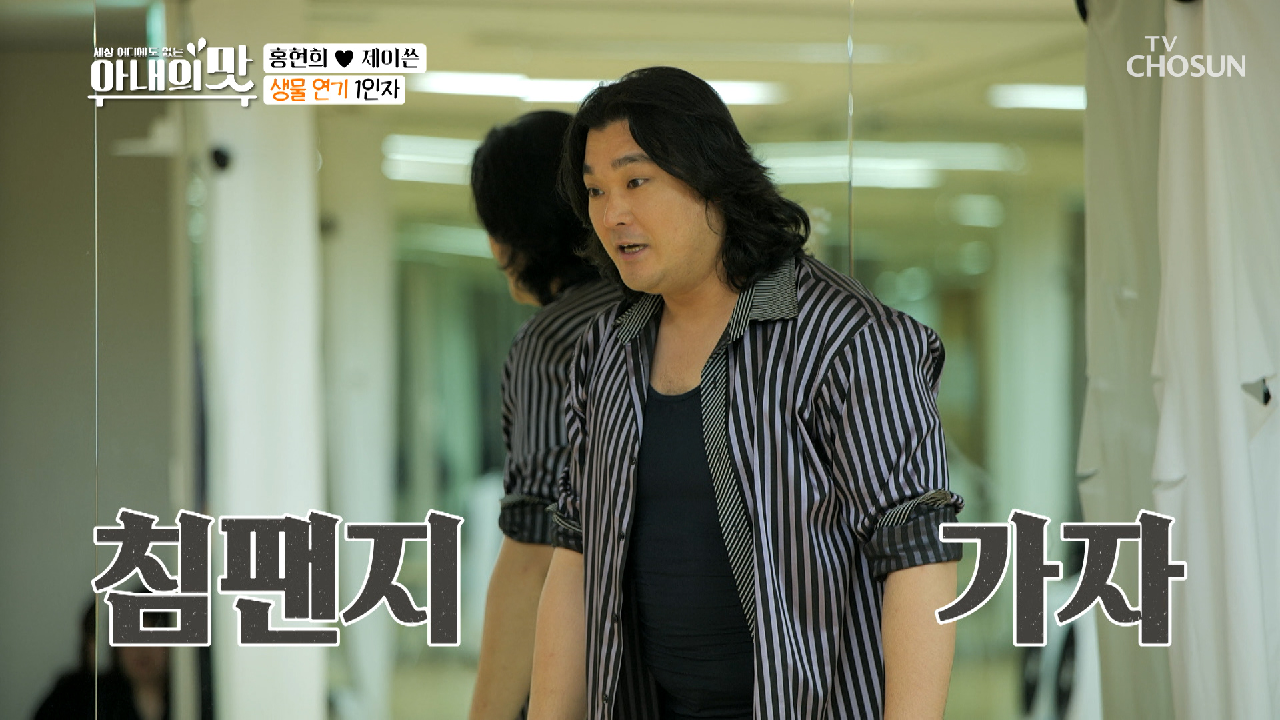 갑자기 분위기 동물원?! 디테일한 생물 연기?