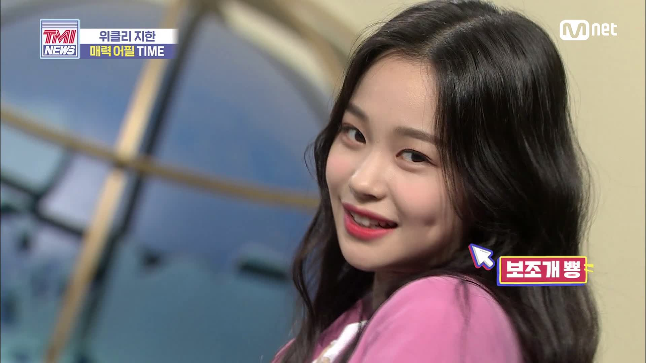 [51회] 상큼! 발랄! 러블리! 이수진&amp;지한의 매력 발산 TIME!