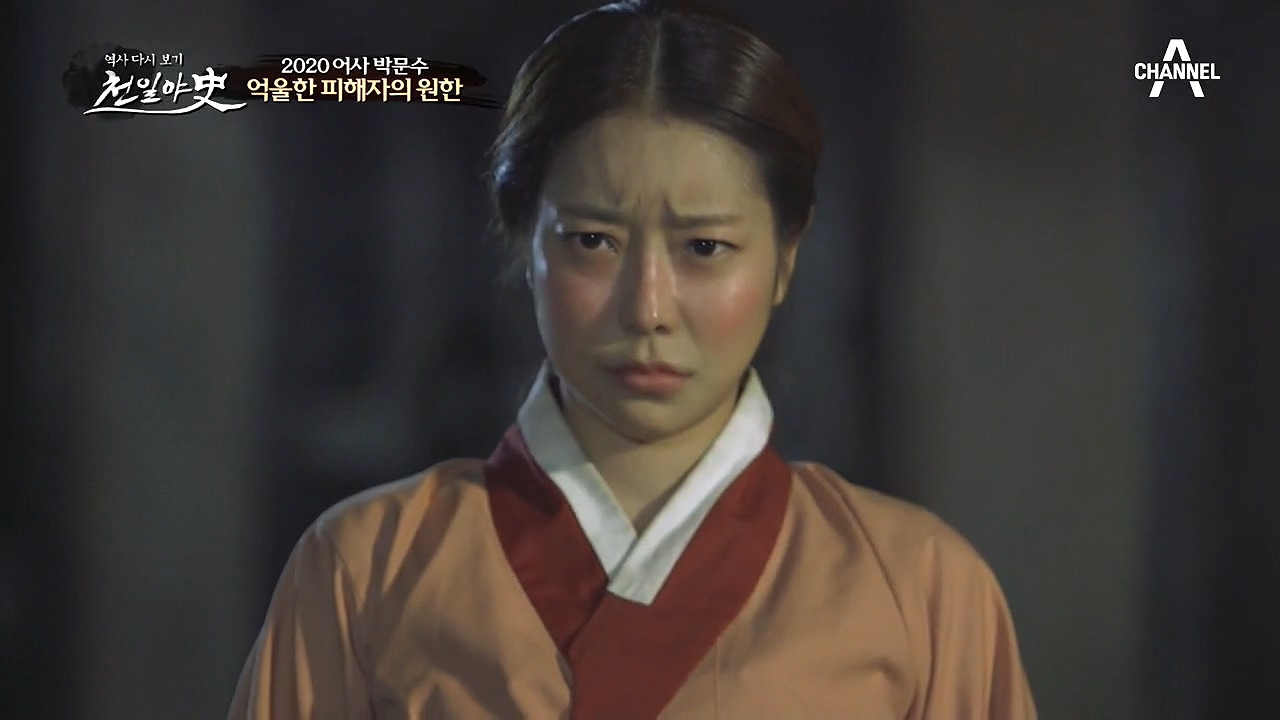 (소름;;) 죽은 돌무적이 살아있다?! 채옥이 주검에서 포착한 단서는?