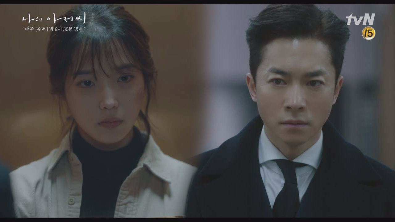 이지은의 손은 눈보다 빠르다!! 덕분에 위기 모면한 김영민