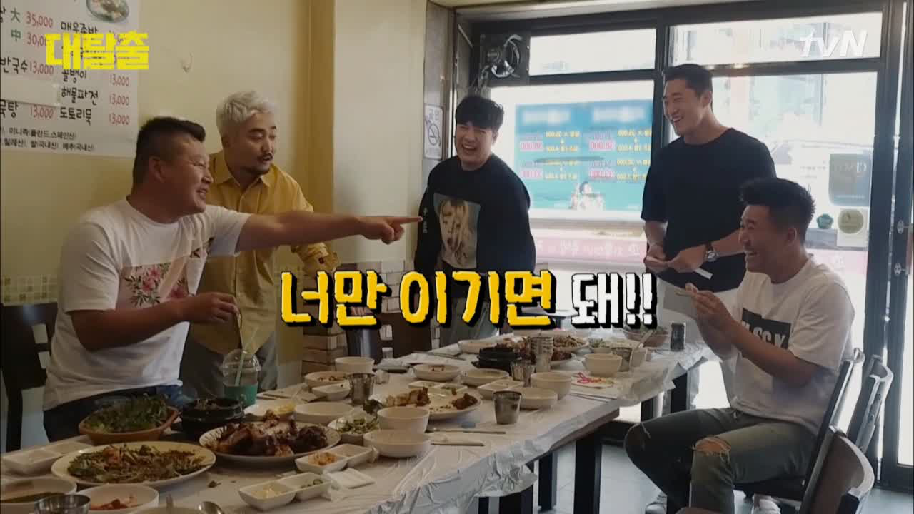 [1회 선공개] 강호동 vs 김종민 불꽃튀는 뇌순 대결!