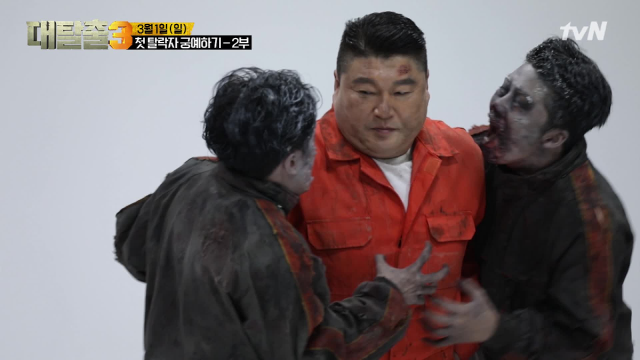 ♡좀비♡와 함께하는 첫 탈락자 궁예 TIME! (4위~6위) #대탈출3