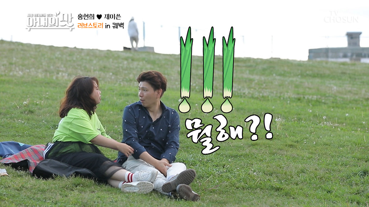 러브스토리 퀘백! 현희의 ※살벌한※ 로맨스 (비명주의)