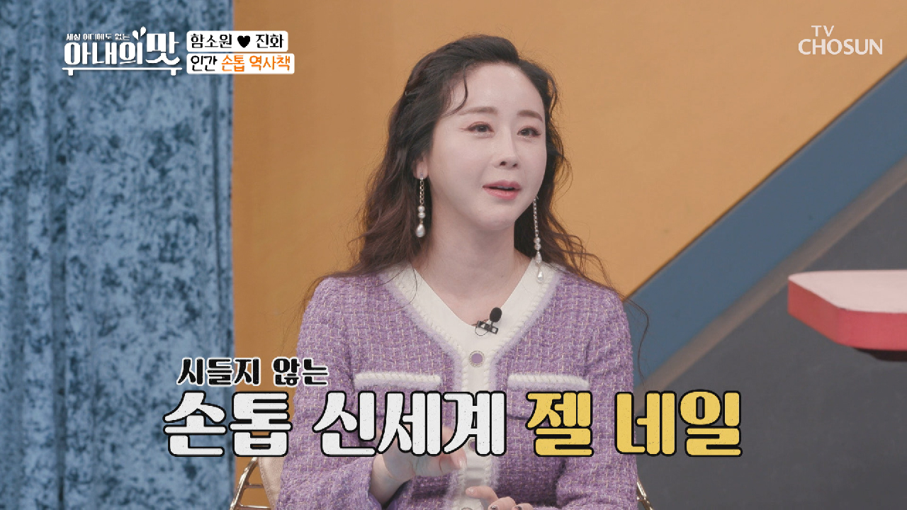 97년도에 받고 처음⊙⊙?! 달라진 네일샵에 감탄~