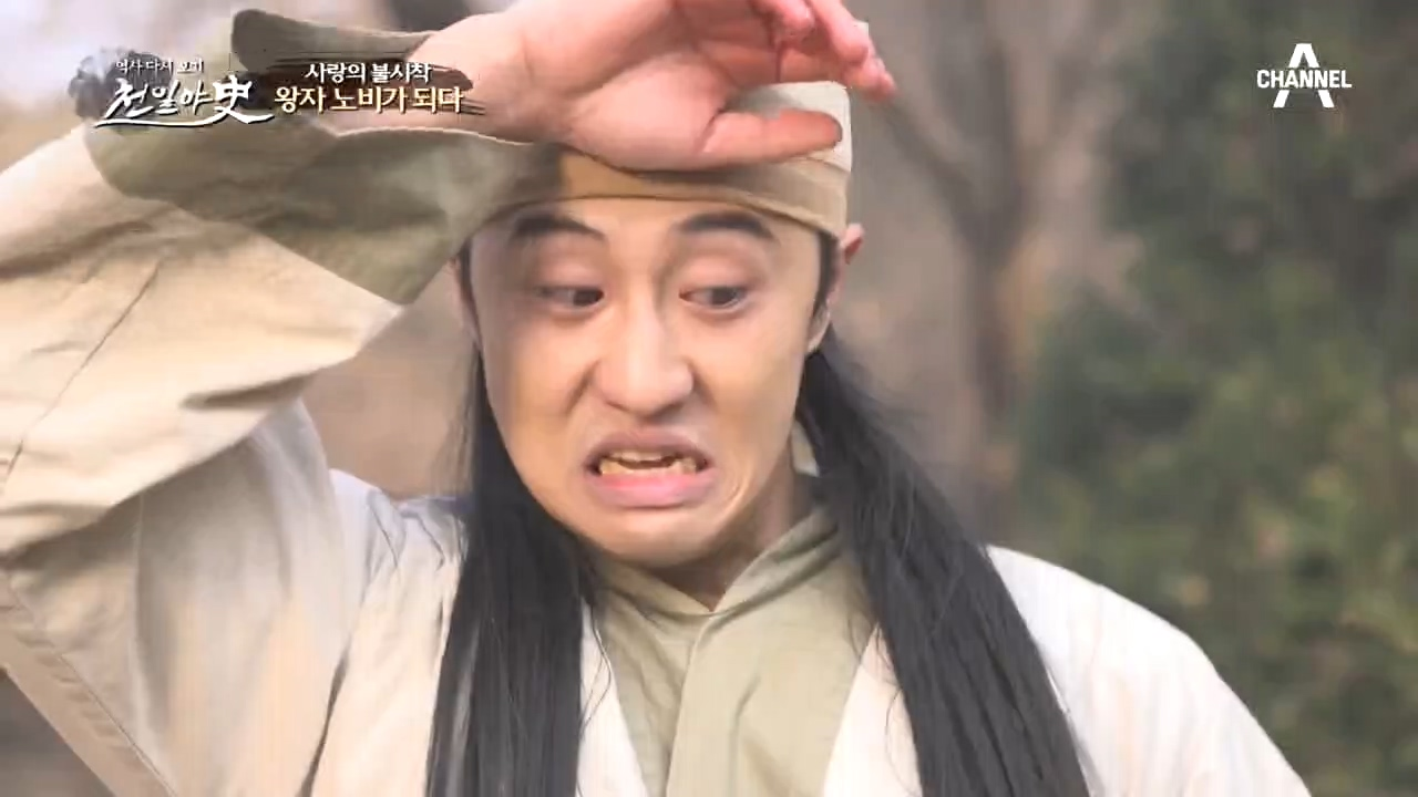 사고의 충격으로 자신의 이름조차 기억하지 못하는 마한의 왕자 다로!