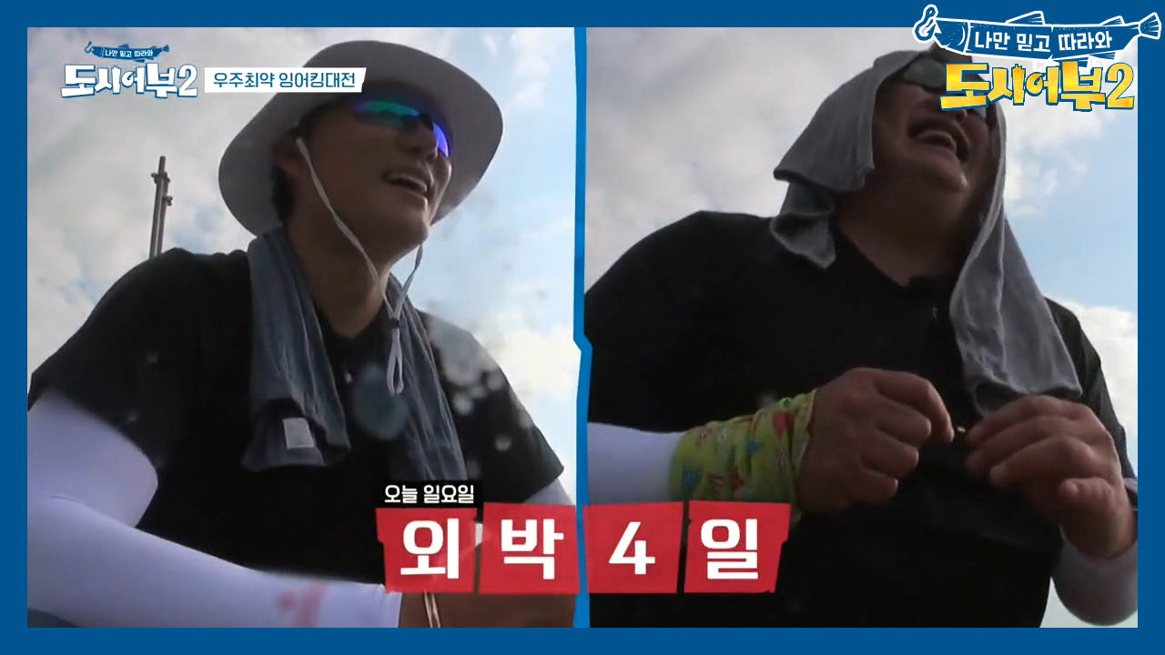 의도치 않은 1일 1'꽝' 챌린지에 인내심 바닥 쳤다♨ㅁ♨