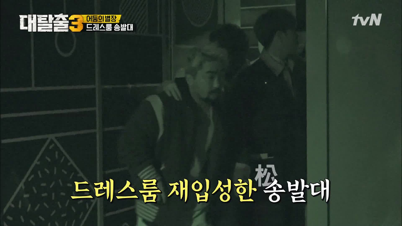 첫 번째 방으로 되돌아온 탈출러들?! 단서는 대체 어디?