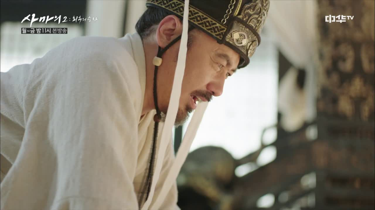 1화. 사마의, 조비 죽음에 ′폭풍 오열′