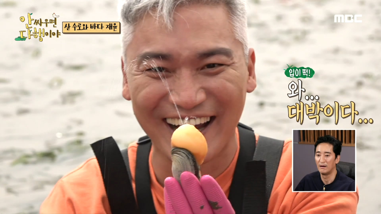 실력 발휘 제대로 하는 바다 재윤! ＂와... 대박이다...?＂, MBC 210531 방송