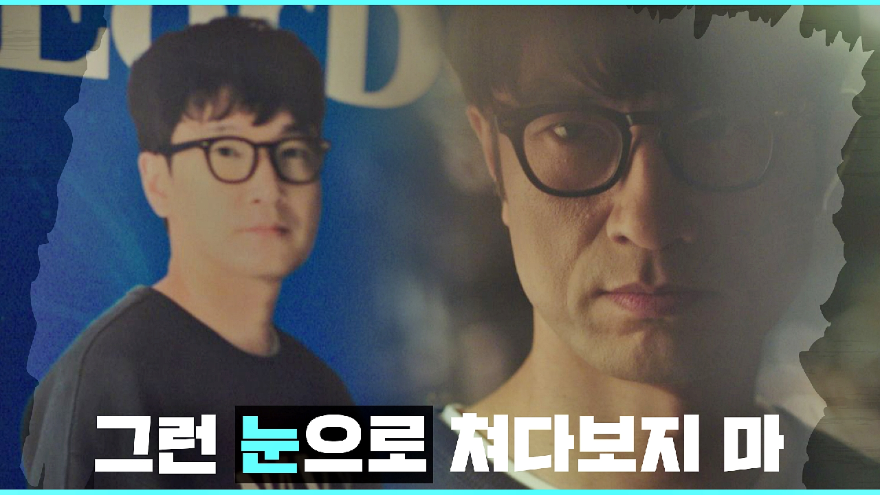 [반복 엔딩] 끝나지 않는 집착! 천재 공학자 '조승우'가 되고 싶었던 김병철… | JTBC 210408 방송