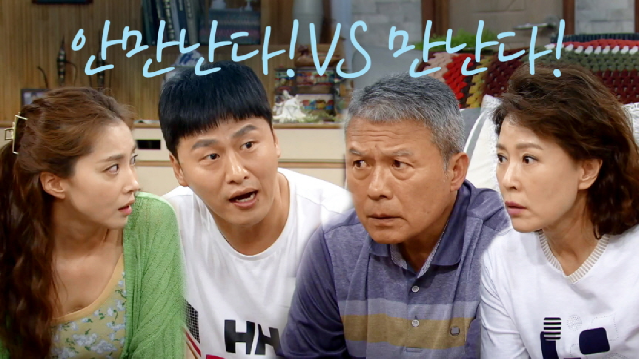 추측 만발 송가네 ＂그래서 무슨 사이야?!＂