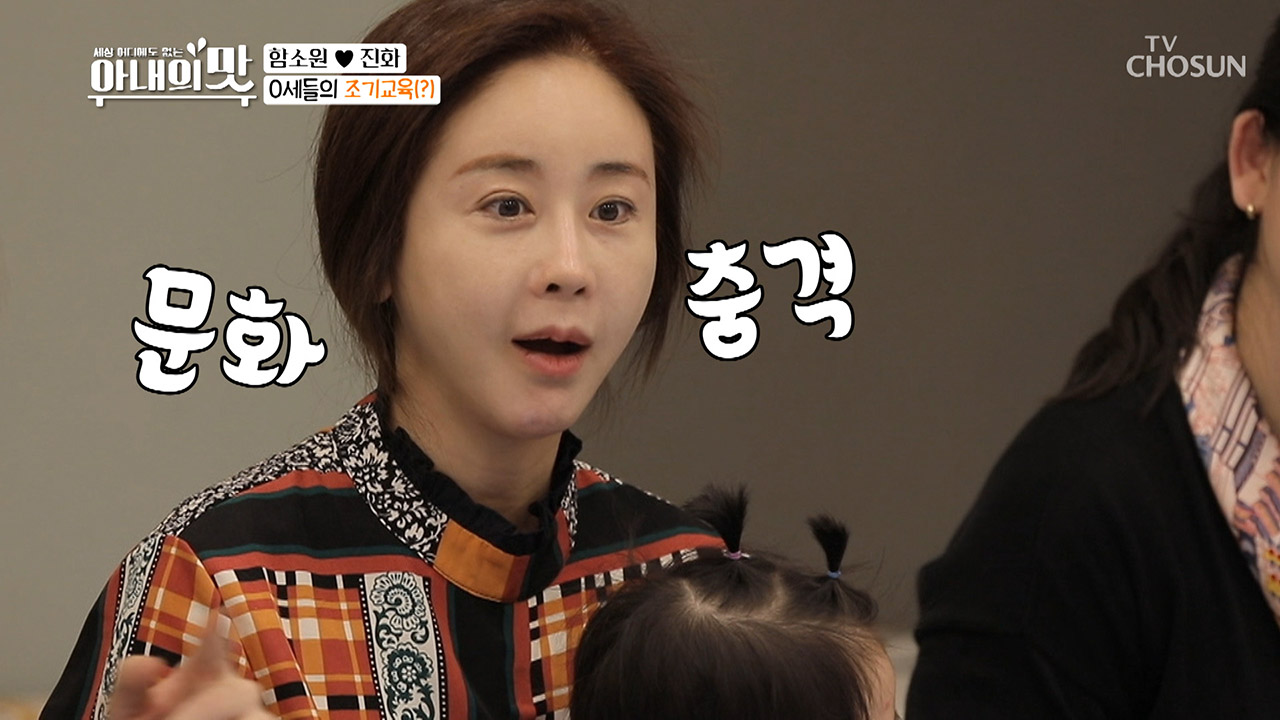 (충격;) 11개월인데 영어를..? 뜻밖의 조기교육 외톨이