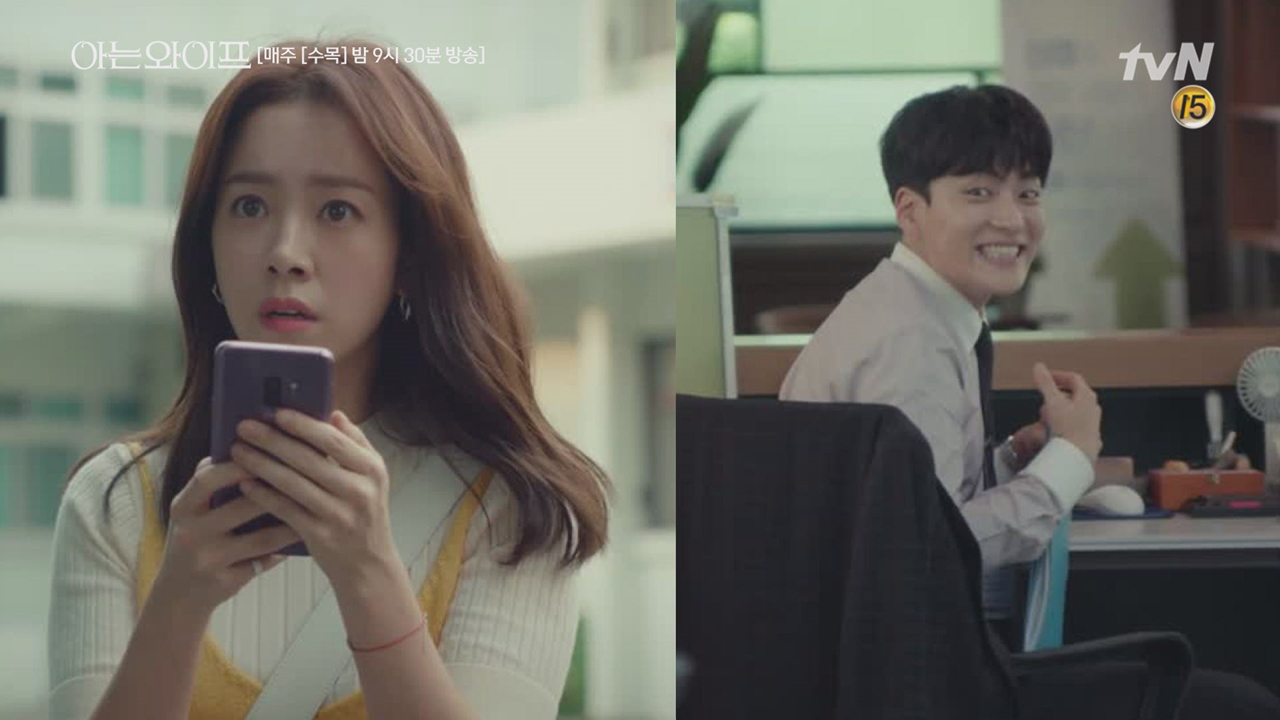 지각한 우진을 위해 미리 &#39;판&#39; 세팅해 놓은 센스쟁이 종후...