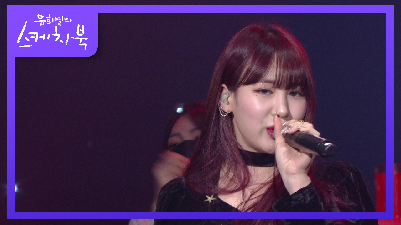 제이미 - 5가지 Christmas | KBS 201211 방송