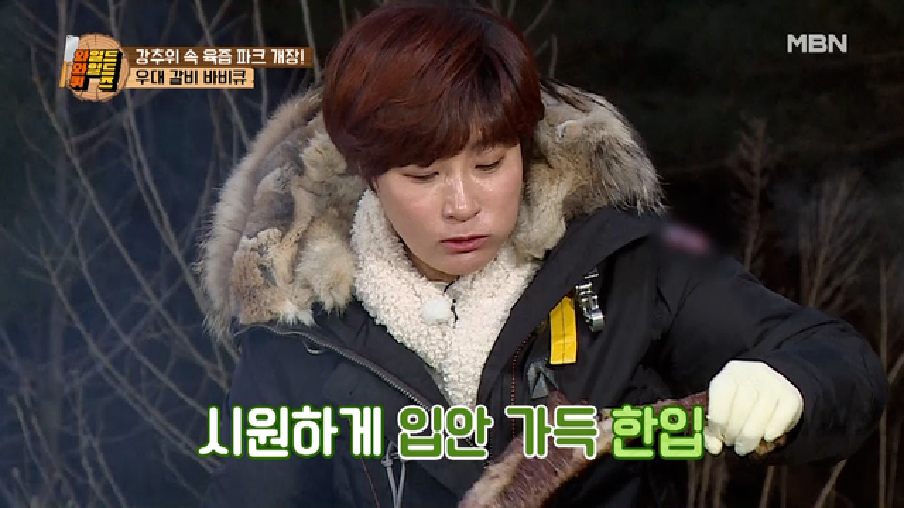 취향저격♥ 리치 언니의 rich한 먹방! 팔뚝만 한 우대갈비 먹방 보고 가실래요~? MBN 210223 방송