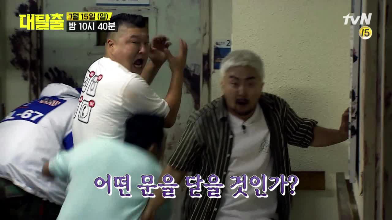 여기 곤지암이야? 좀비로부터 대탈출!