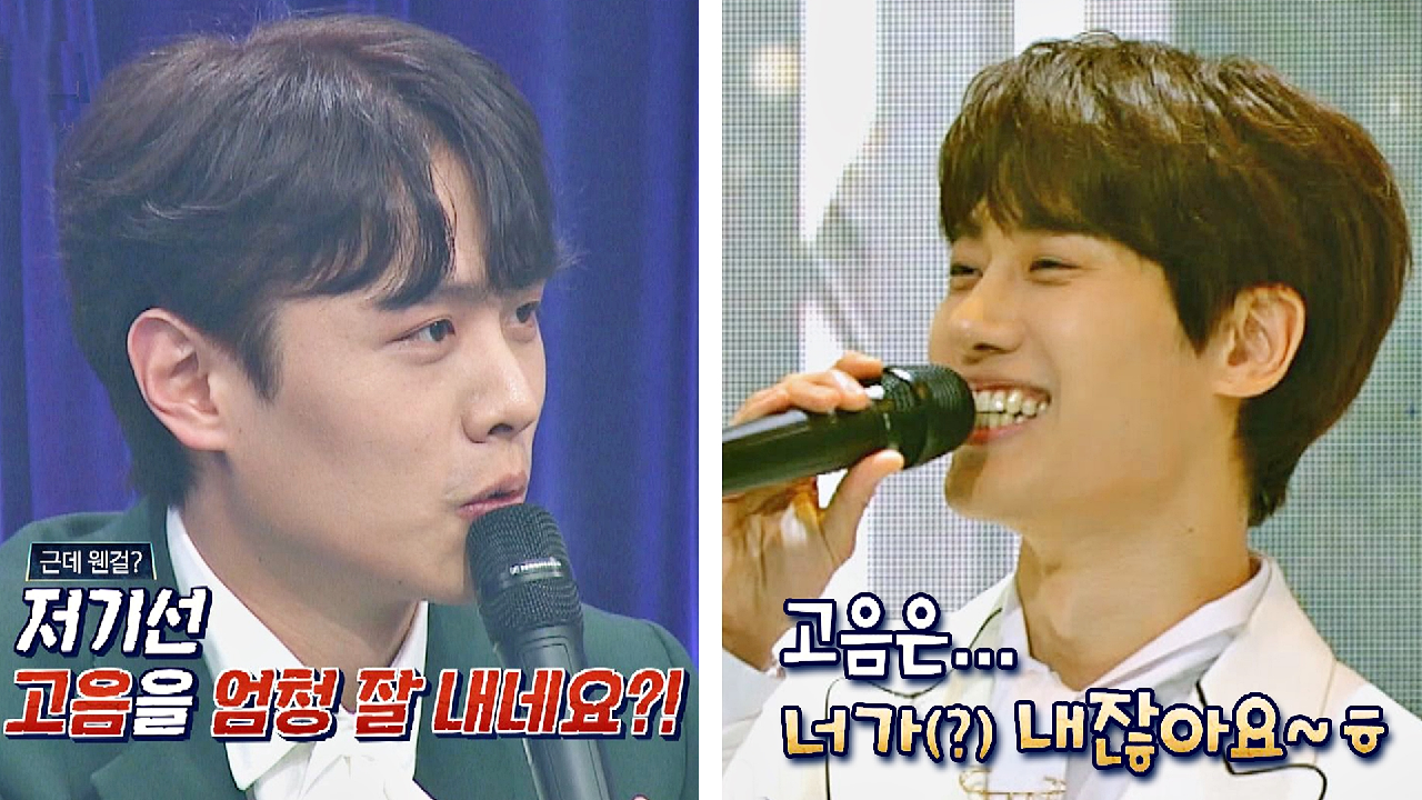 행복해 보이는 &#39;사각관계&#39; 김성식의 모습 보고 질투? 하는 &#39;레떼아모르&#39;ㅋㅋ | JTBC 210309 방송