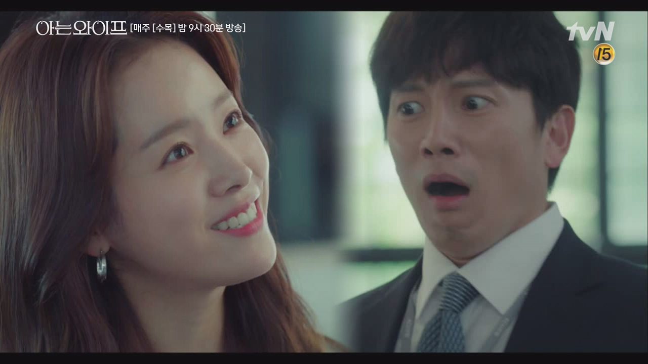 우진, 주혁에 &#39;우리가 인연은 진짜 인연인가 봐요. 그쵸?&#39...