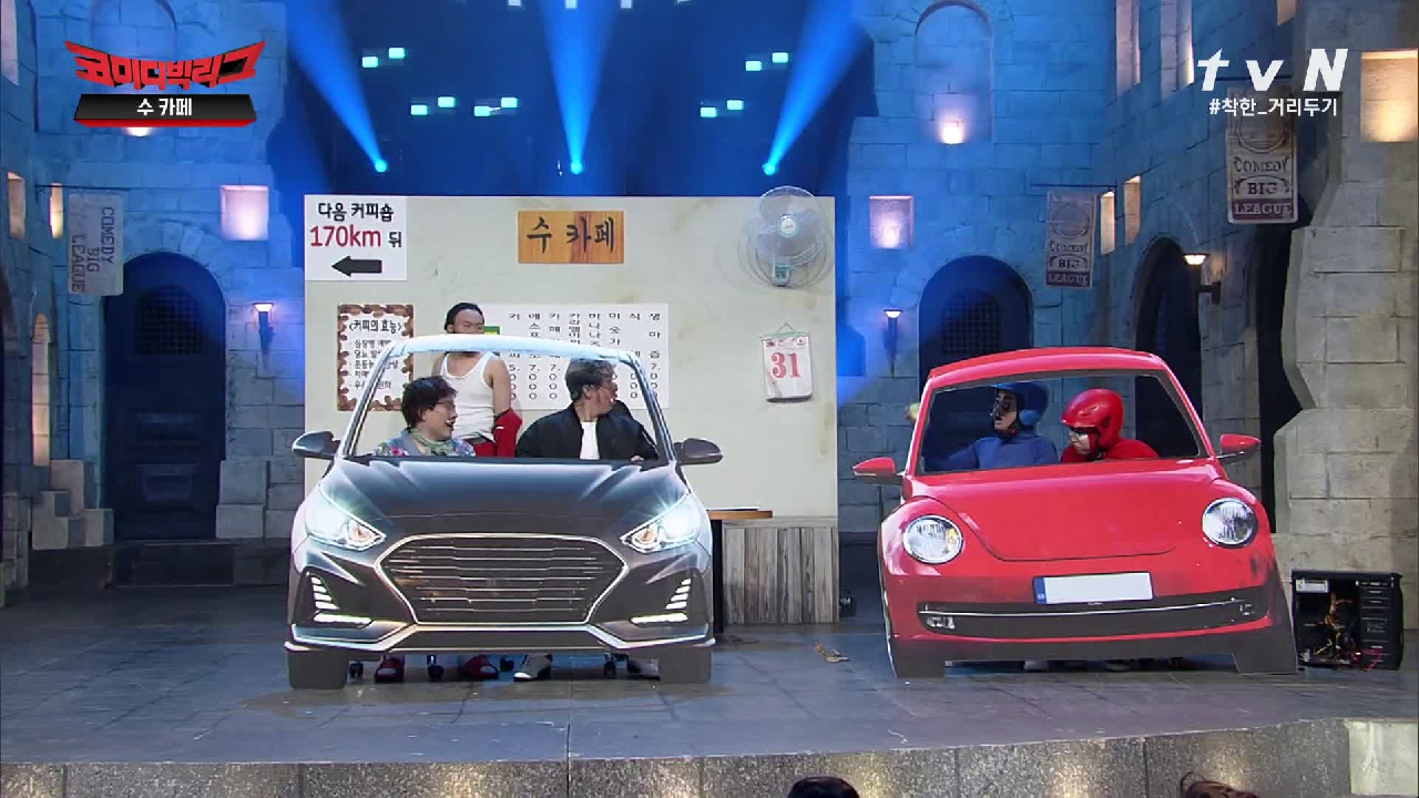 운전 연습하는데 물폭탄이 왜 나와 ㅇ_ㅇ