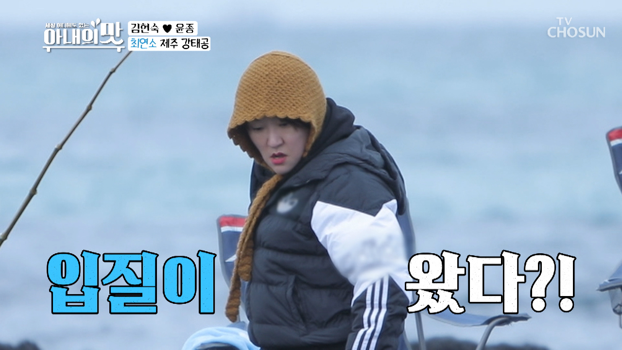 역시 낚시꾼의 아들?! 월척!! 이로..구나 ㅎㅎ (무안)