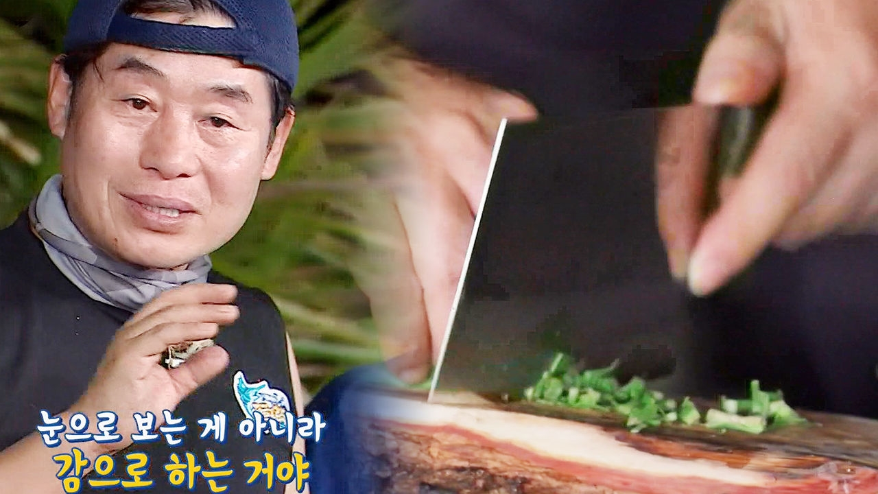 대가 이연복의 흐트러짐 없는 칼질 “감으로 한다”