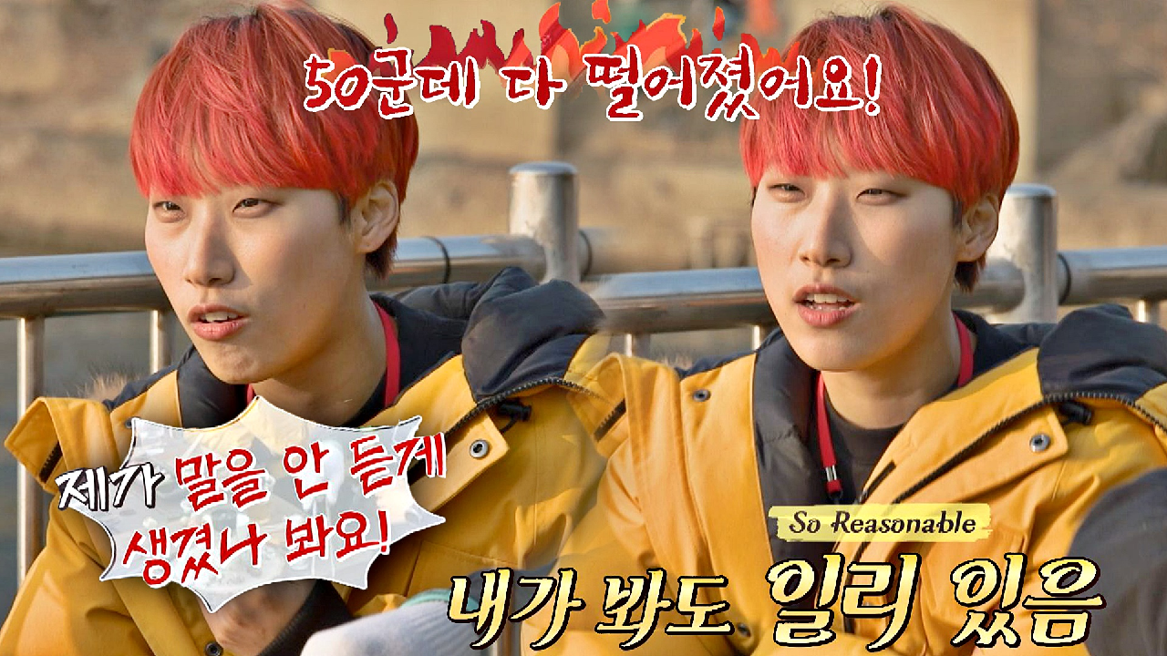 재재의 길었던 취준 기간=천방지축 스타일?이라서?! | JTBC 210503 방송