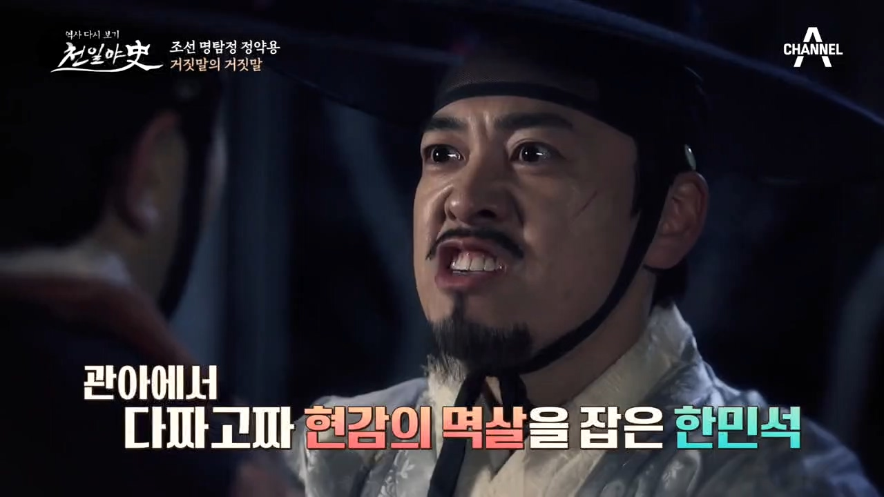 사내 얼굴에 칼자국이 나 있던 이유! 그는 여동생을 쫓아온 오빠였다?!