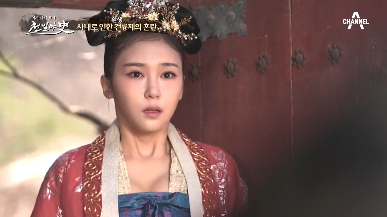 ♨사내로 인한 건륭제의 혼란♨ 화신과 연귀비가 겹쳐보여 당황스러운데...