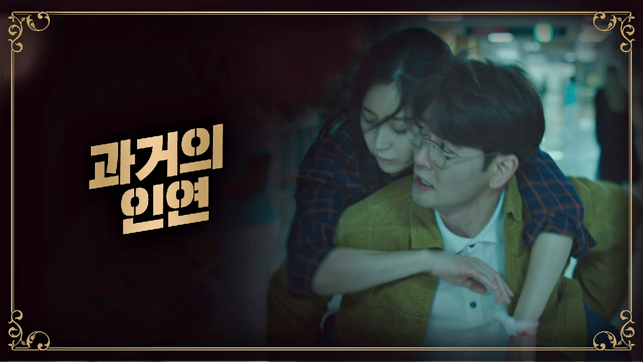 과거 유학시절 미국에 함께 있었던 송윤아-배수빈…