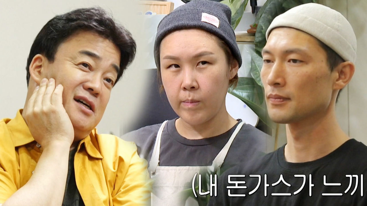 “느끼함을 잡아랏!” 백종원, 옛날 돈가스집에 내린 특명!