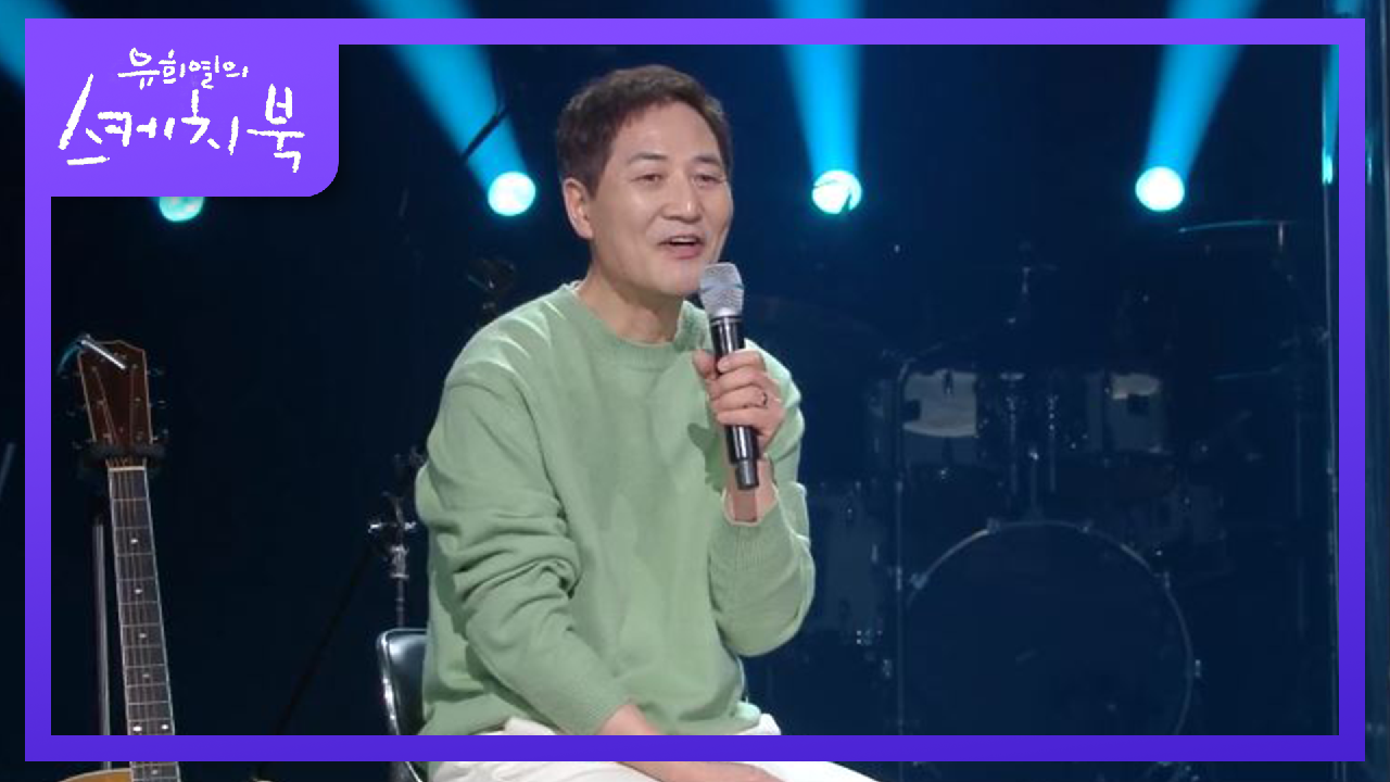 방송국놈들에게 22년전 앙금이 남아있던(?) 이승훈