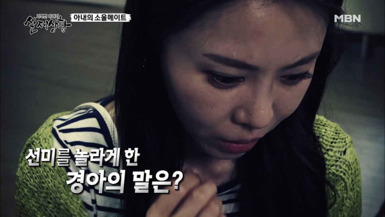 남의 남편을 미행하는 여자?! (너 정체가 뭐니?!)