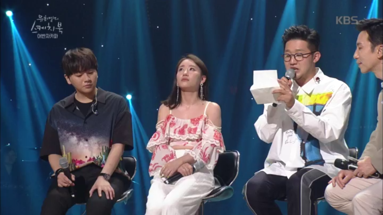 [갬동주의] 멤버들 위해 편지 준비한 박용인ㅠㅠ