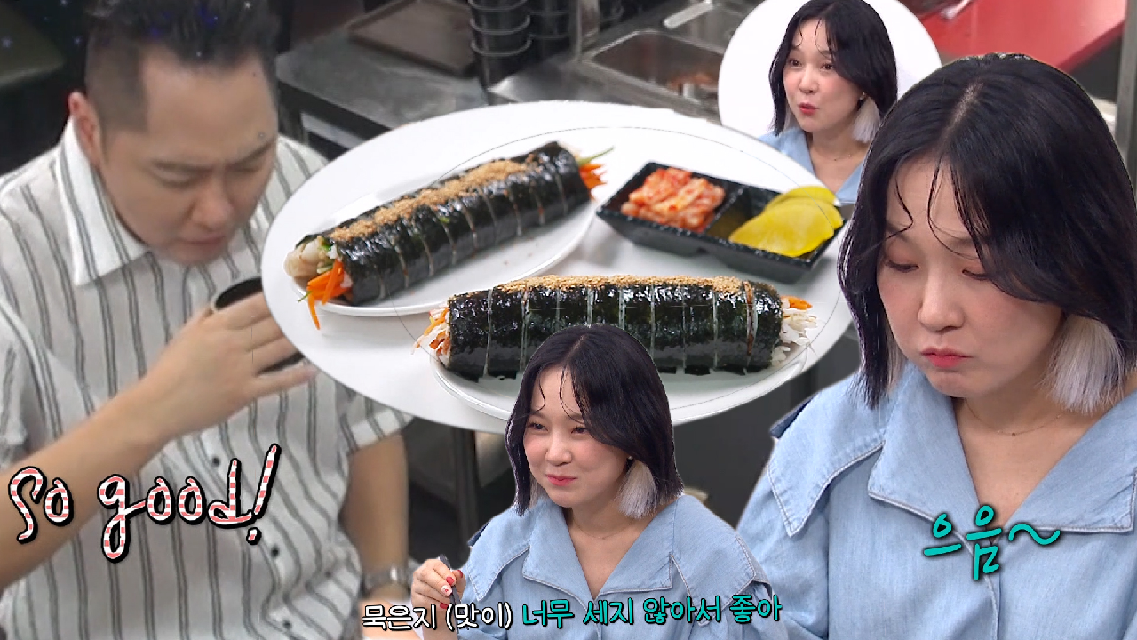 자두♥지미 리, 묵은지땡초 김밥과 돈가스 김밥 맛에 황홀♥