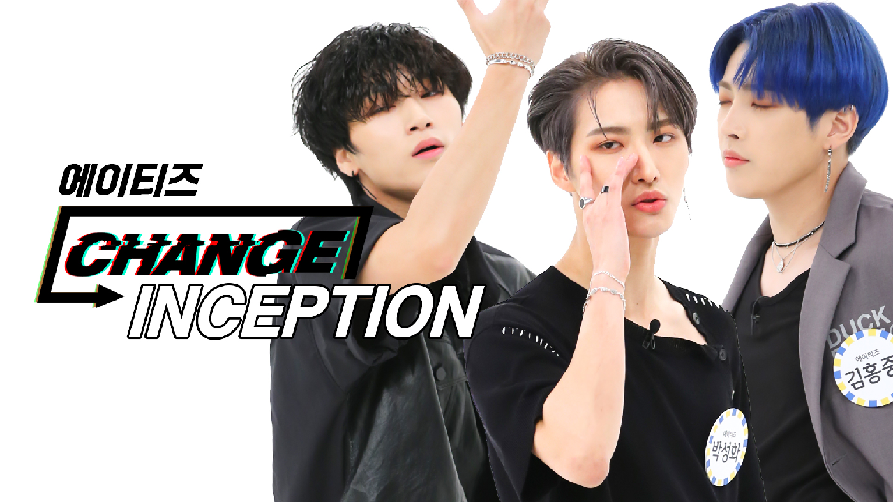 [CHANGE CAM] 에이티즈 - 인셉션 (ATEEZ - INCEPTION) l 주간아이돌(Weekly Idol)