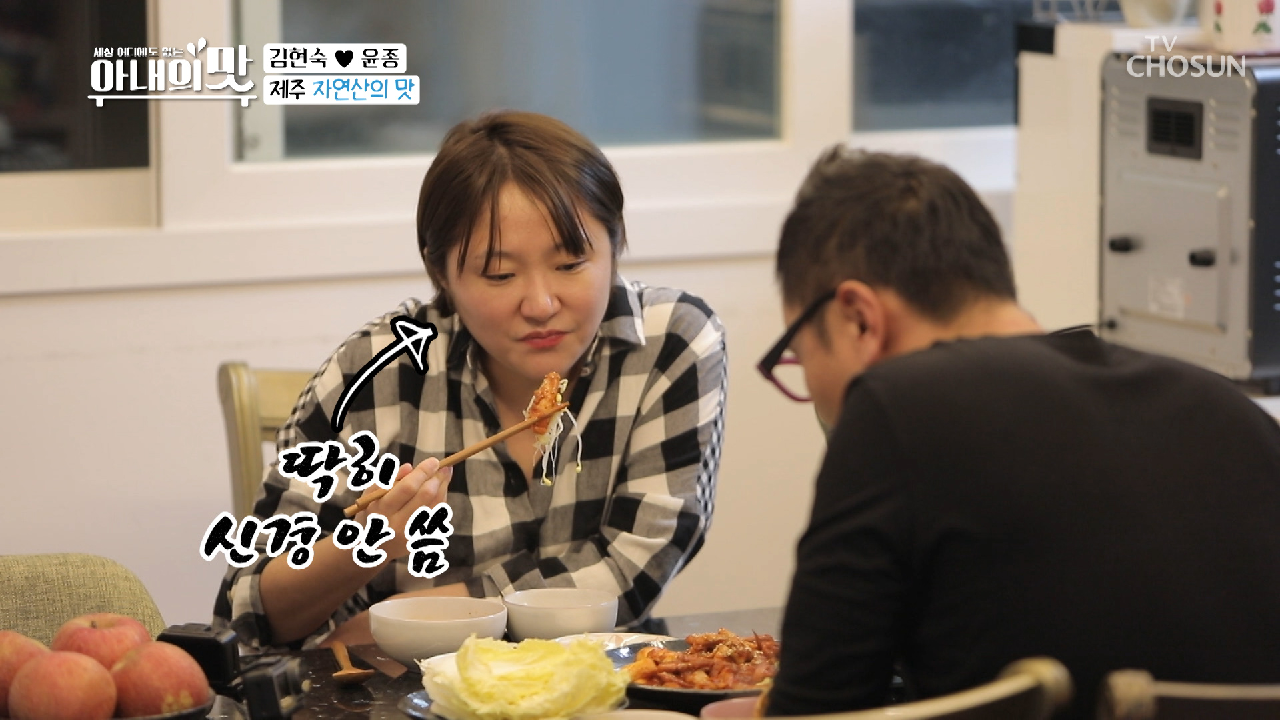 「자연산 우럭 매운탕」 말이 필요 없는 식사 ♥_♥