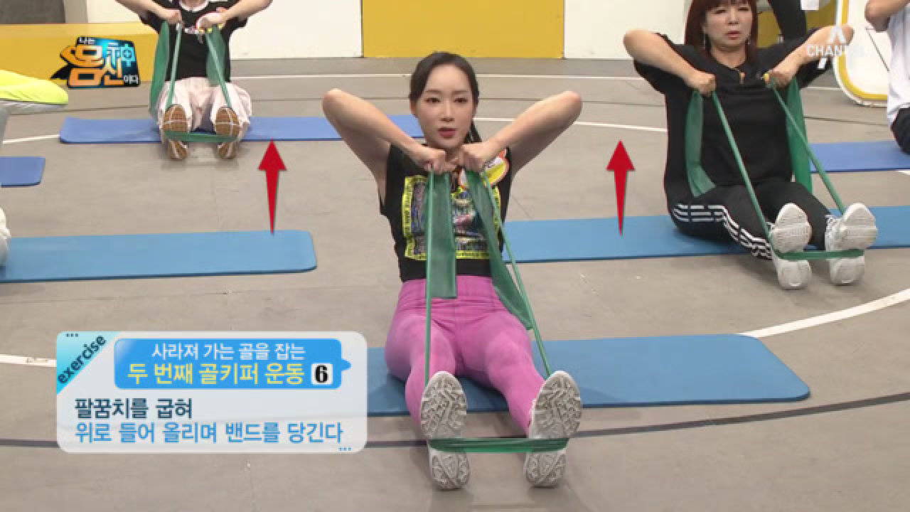 앉아서도 골을 잡을 수 있다? 사라져 가는 골 잡는 운동! ▶골키퍼 운동◀