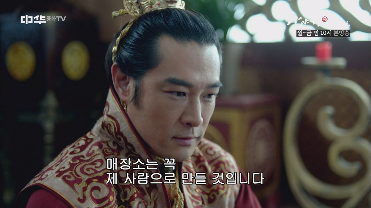 정말 비상한 자입니다! 매장소에게 푹 빠진 예왕!