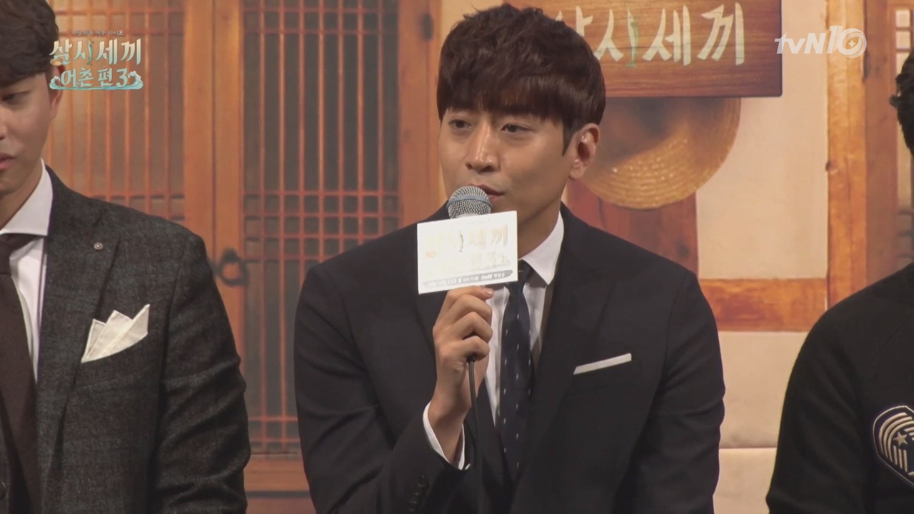 에릭, 신화 멤버들 ′삼시세끼′ 무조건 하라고 했다! 앤디 게스트 추천!