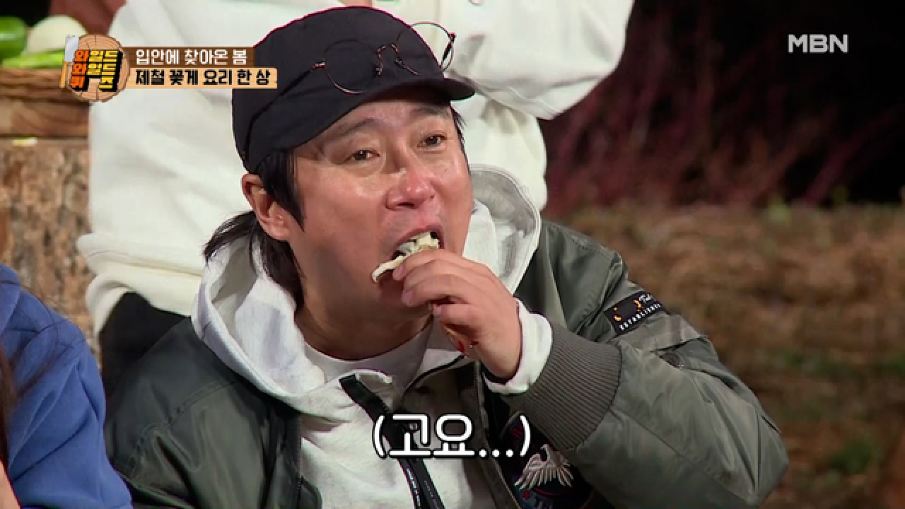 ★게 탄 날★ 이건 찐이다! 아무 말도 안 하고 먹는 승자들… 여러분, 일 안 하세요…? MBN 210416 방송