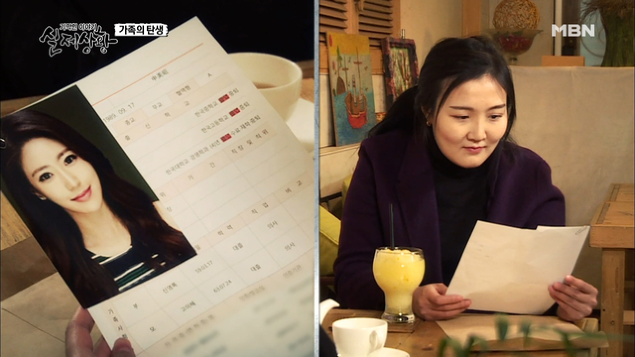 (실제상황) 임신부인 척하는 연기대상 감 불법 난자 매매 브로커!