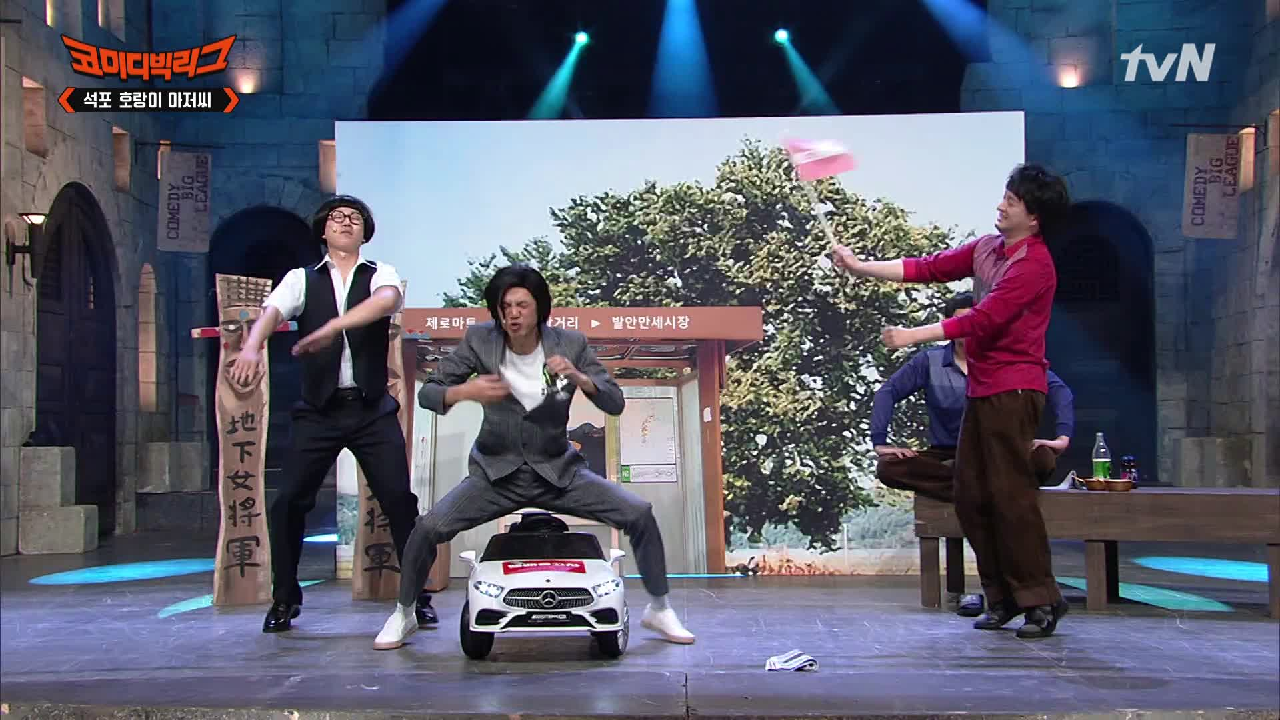 ♪♬중고차 딜러 김두영의 흥폭발 EDM 파티♪♬ | tvN 210620 방송