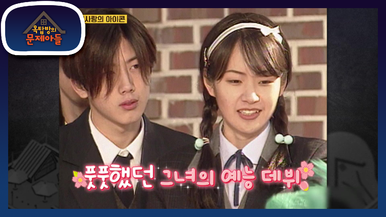 뗄레야 뗄 수 없는 KBS와 명세빈의 인연! 드라마와 예능 데뷔 모두 여...