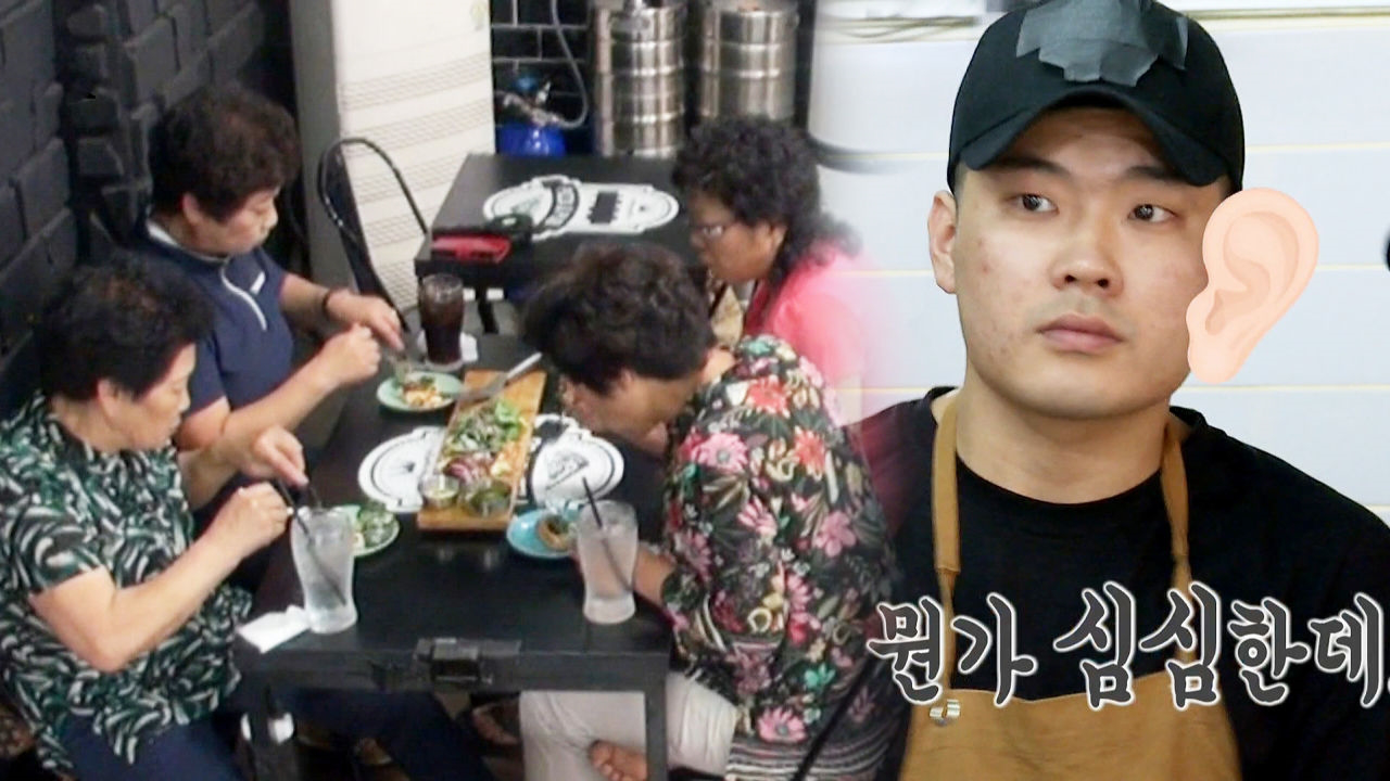 롱피자집, 할머니즈 시식단 첫번째 평가는?